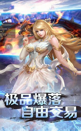 小小仙灵截图1