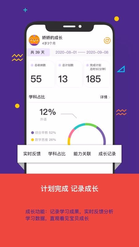 看见你成长.jpg