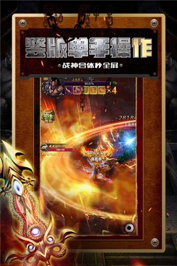 传奇超变刀刀切割版截图2