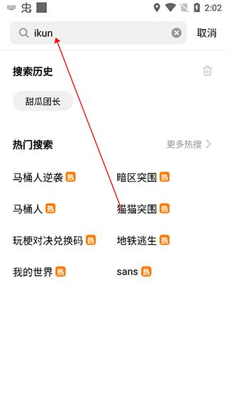 创游世界