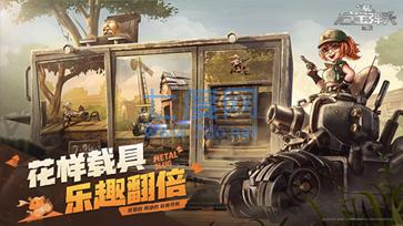 合金弹头觉醒最新版截图1