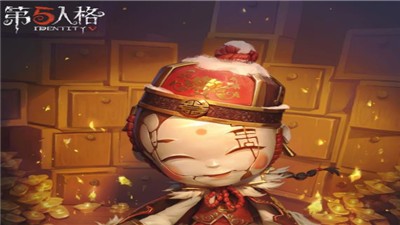 第五人格当铺老板春节版本截图2