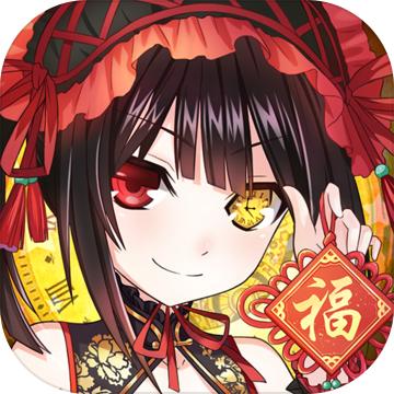 约战精灵再临b服版