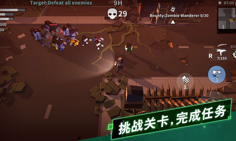 枪手:丧尸幸存者  v1.02