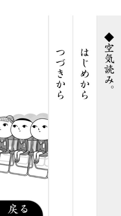 察言观色2