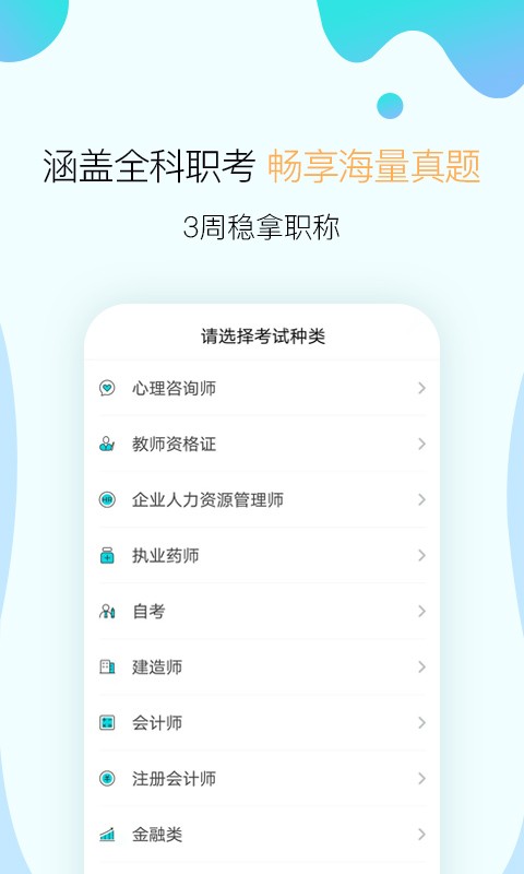 考霸联盟.jpg