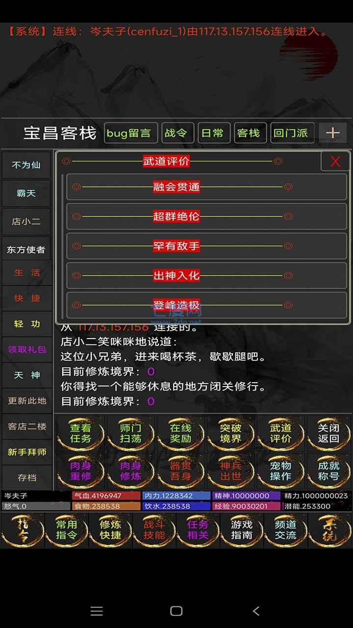 醉酒狂歌游戏 v1.2