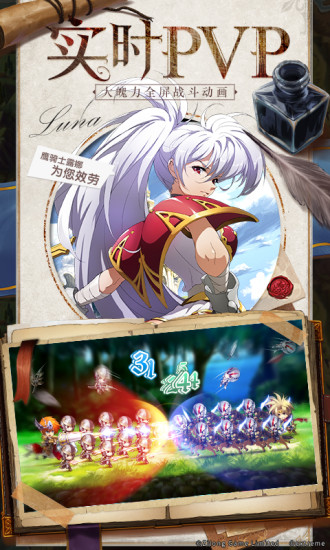 梦幻模拟战 v4.12.10