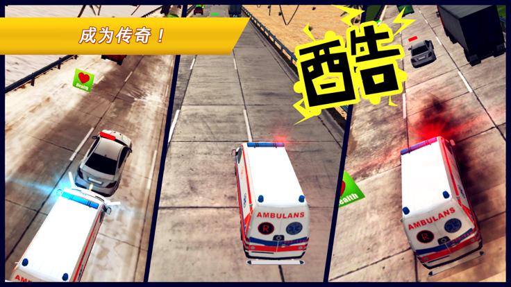 3D掌上赛车截图0
