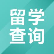 留学研究所