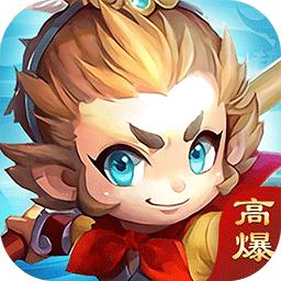 王者西游