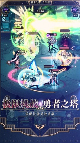 少女的远征 v2.0.5