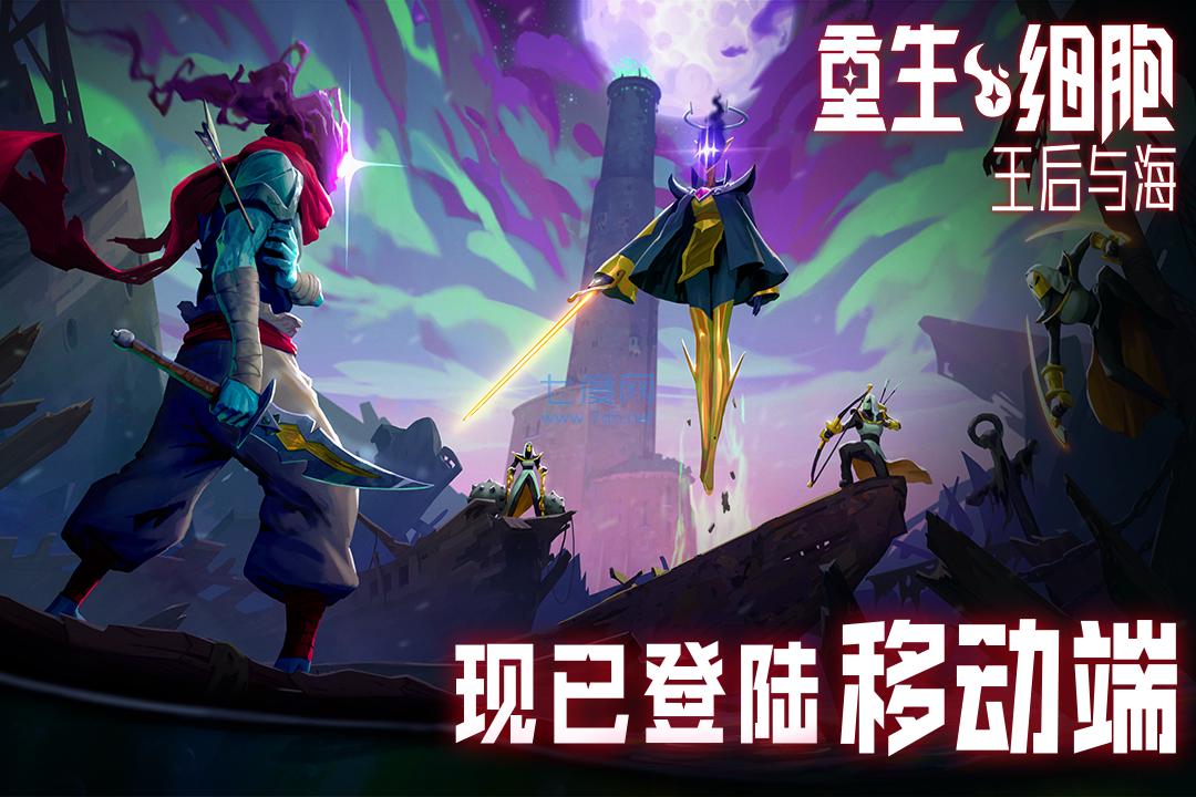 死亡细胞破解内置修改器截图0