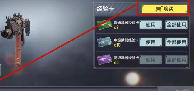 使命召唤