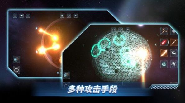 星战前夜模拟器游戏最新版无广告 截图1