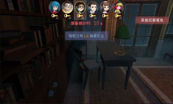 恐怖躲猫猫2最新版
