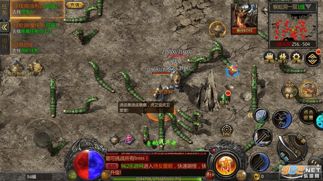 风起苍岚传奇单职业 风起苍岚传奇单职业