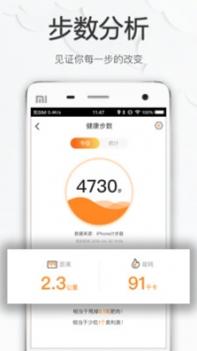 九尾+截图1
