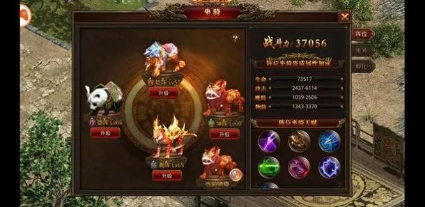 龙腾战尊截图0