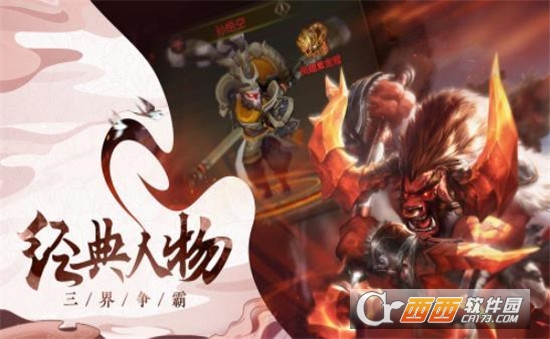 熊猫风云录腾讯版 v1.1.0安卓版