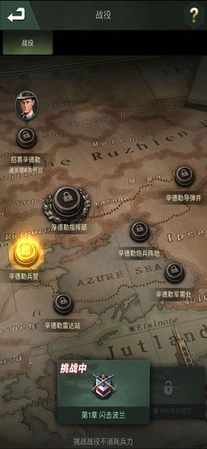 将军的使命 2024-06-25 15:08