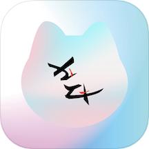 超元气壁纸app