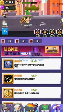 王牌英雄冒险家游戏