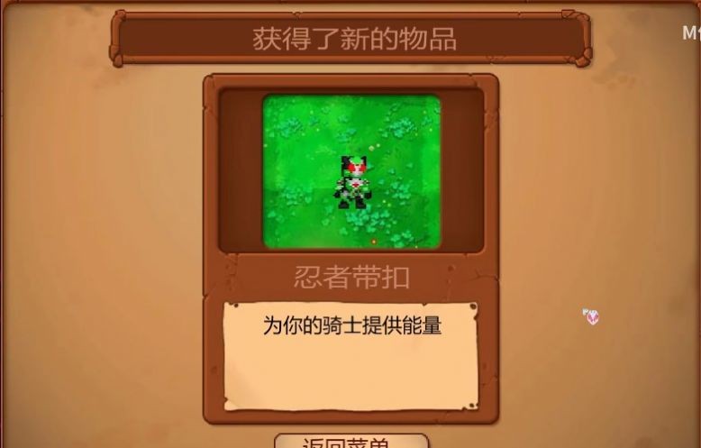 假面骑士大战僵尸截图1