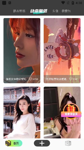 图集岛截图0