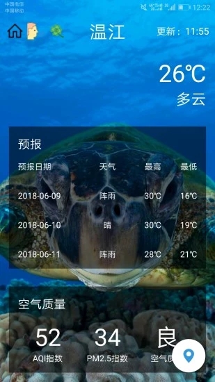 碧碧天气app免费版下载截图0