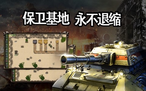 帝国警戒全军出击 V 1.0