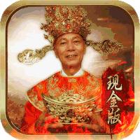 巅峰霸业福利版