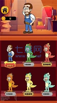 王师傅救救我截图2