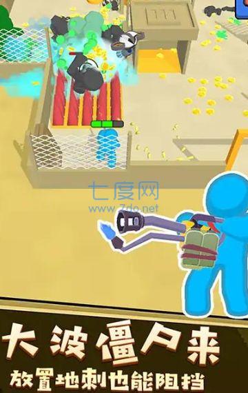 僵尸绝地求生游戏截图0