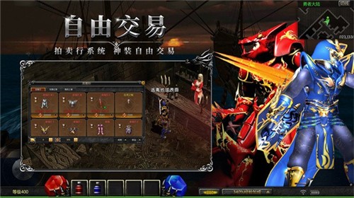奇迹经典版  v1.2.347