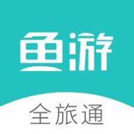 鱼游