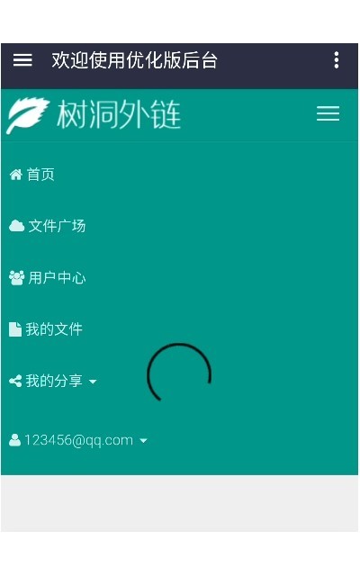 蓝莓 2020-01-04 10:39