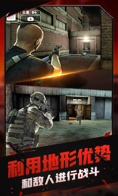 火线模拟器.png