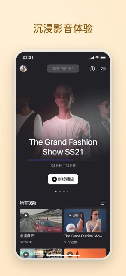 阿里云盘3.8.1  v4.6.1