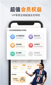 纬来体育app