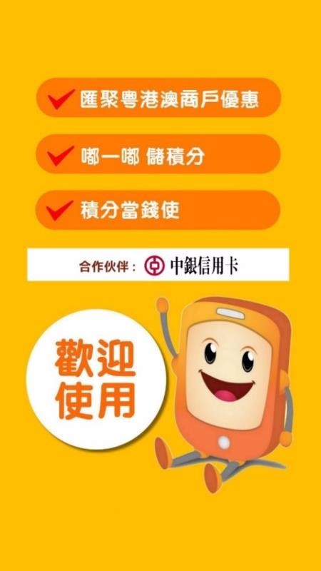 哈哈優惠截图0