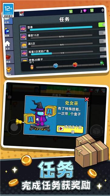 冒名顶替者猎人传奇截图0