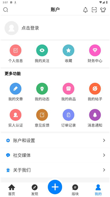 极简课程表