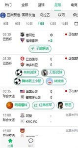五楼体育