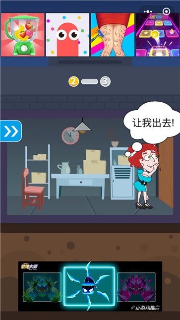保卫小姑娘.jpg