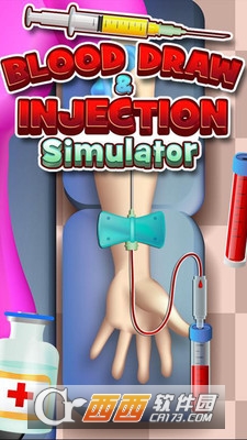 血液抽取模拟器 v3.3