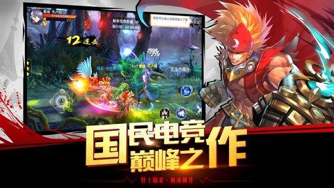 地下城与鬼剑士手机版截图1