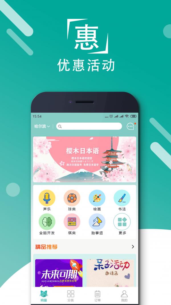 响猫 v2.3.1