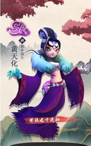 灵妖记之推塔天王手游官方最新版  v4.3.4