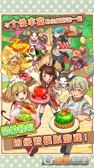 大繁盛饱腹市场 v1.2.5 安卓版